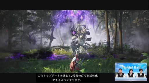 画像ギャラリー No.024のサムネイル画像 / PC向けMMORPG「黒い砂漠」の新クラス実装時期や新コンテンツなどが発表された“ハイデル宴会”をレポート