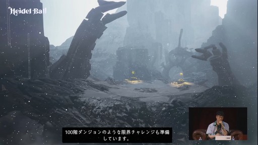 画像ギャラリー No.027のサムネイル画像 / PC向けMMORPG「黒い砂漠」の新クラス実装時期や新コンテンツなどが発表された“ハイデル宴会”をレポート
