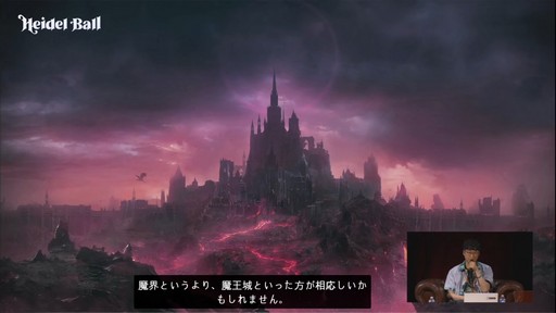 画像ギャラリー No.028のサムネイル画像 / PC向けMMORPG「黒い砂漠」の新クラス実装時期や新コンテンツなどが発表された“ハイデル宴会”をレポート