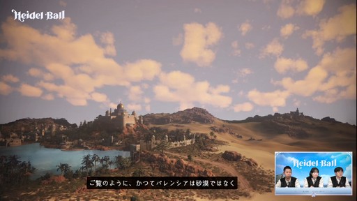 画像ギャラリー No.029のサムネイル画像 / PC向けMMORPG「黒い砂漠」の新クラス実装時期や新コンテンツなどが発表された“ハイデル宴会”をレポート