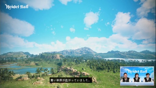 画像ギャラリー No.030のサムネイル画像 / PC向けMMORPG「黒い砂漠」の新クラス実装時期や新コンテンツなどが発表された“ハイデル宴会”をレポート