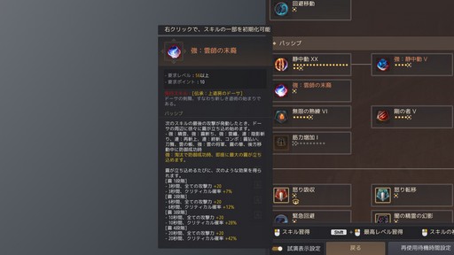 画像ギャラリー No.020のサムネイル画像 / ［プレイレポ］「黒い砂漠」の新クラス「ドーサ」は初心者にもおススメできる遊びやすいキャラだ