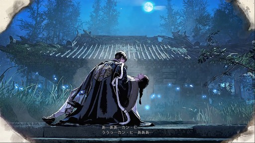 画像ギャラリー No.002のサムネイル画像 / ［プレイレポ］仲間を守る“五行”の力。「黒い砂漠」の覚醒ドーサは，ソロでもパーティでも楽しめるコンボ系クラスだ