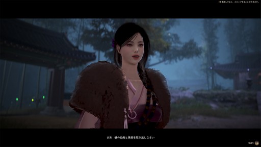 画像ギャラリー No.004のサムネイル画像 / ［プレイレポ］仲間を守る“五行”の力。「黒い砂漠」の覚醒ドーサは，ソロでもパーティでも楽しめるコンボ系クラスだ