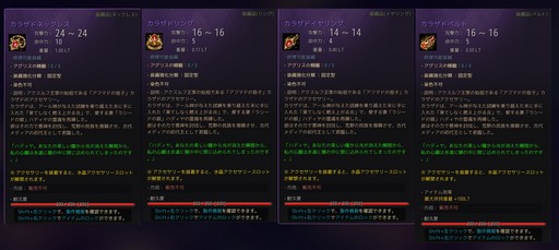 画像ギャラリー No.001のサムネイル画像 / ［プレイレポ］「黒い砂漠」に壊れないアクセサリー「カラザド」が登場。新しい狩り場で素材を集めよう