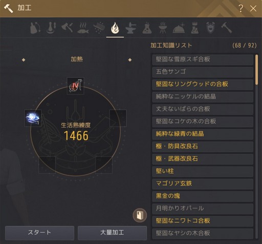 画像ギャラリー No.002のサムネイル画像 / ［プレイレポ］「黒い砂漠」に壊れないアクセサリー「カラザド」が登場。新しい狩り場で素材を集めよう