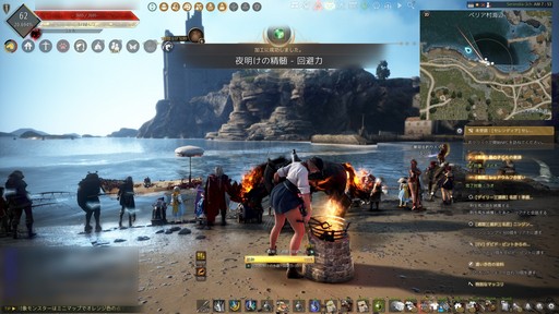 画像ギャラリー No.018のサムネイル画像 / ［プレイレポ］「黒い砂漠」に壊れないアクセサリー「カラザド」が登場。新しい狩り場で素材を集めよう