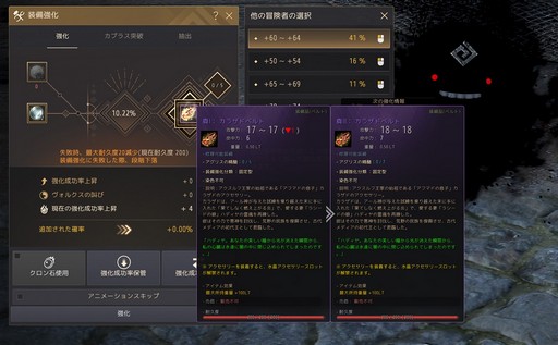 画像ギャラリー No.019のサムネイル画像 / ［プレイレポ］「黒い砂漠」に壊れないアクセサリー「カラザド」が登場。新しい狩り場で素材を集めよう