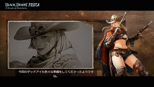 画像ギャラリー No.002のサムネイル画像 / 新クラス“デッドアイ”発表も。「黒い砂漠」の公式イベント“Black Desert FESTA : A Decade of Adventures”レポートをお届け