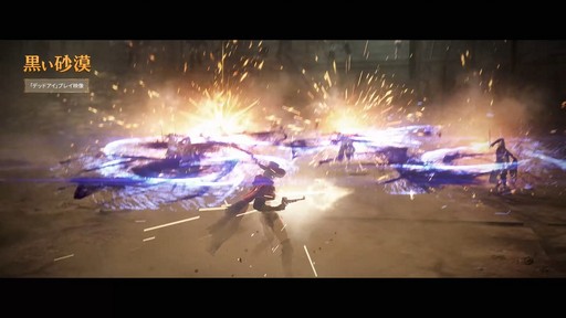 画像ギャラリー No.005のサムネイル画像 / 新クラス“デッドアイ”発表も。「黒い砂漠」の公式イベント“Black Desert FESTA : A Decade of Adventures”レポートをお届け