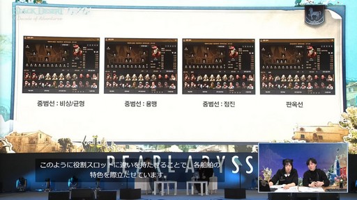 画像ギャラリー No.019のサムネイル画像 / 新クラス“デッドアイ”発表も。「黒い砂漠」の公式イベント“Black Desert FESTA : A Decade of Adventures”レポートをお届け