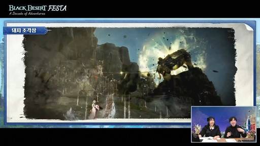 画像ギャラリー No.025のサムネイル画像 / 新クラス“デッドアイ”発表も。「黒い砂漠」の公式イベント“Black Desert FESTA : A Decade of Adventures”レポートをお届け