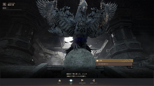 画像ギャラリー No.011のサムネイル画像 / ［プレイレポ］新クラスのデッドアイから生活コンテンツの新要素まで，「黒い砂漠」に実装された年末年始のアップデートを体験