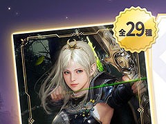 「黒い砂漠」，各クラスのブロマイドがファミマプリントで発売中