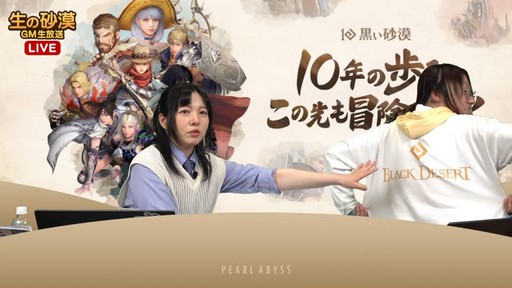画像ギャラリー No.015のサムネイル画像 / 「黒い砂漠」の10周年に向けて魅力と特徴を再確認しよう。ゴールデンウィークにはTFTホール 1000でオフラインイベントも開催