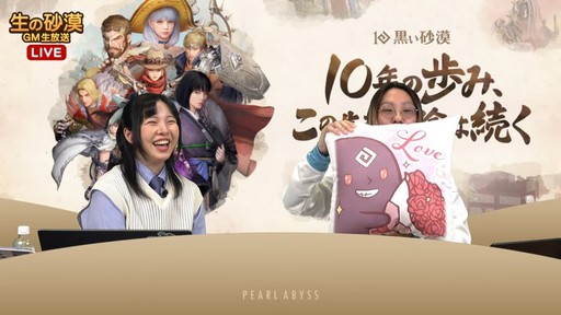 画像ギャラリー No.016のサムネイル画像 / 「黒い砂漠」の10周年に向けて魅力と特徴を再確認しよう。ゴールデンウィークにはTFTホール 1000でオフラインイベントも開催