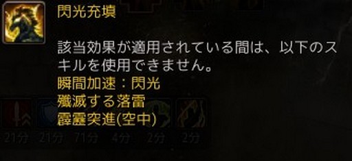 画像ギャラリー No.010のサムネイル画像 / 「黒い砂漠」の幻想馬“ボルタリオン”を世界で初めて獲得した日本人プレイヤーに乗り味やPvPのコツを聞いた