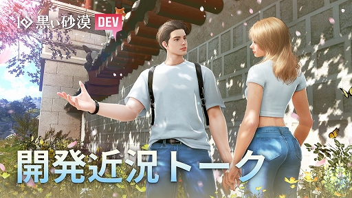 画像ギャラリー No.001のサムネイル画像 / PC版「黒い砂漠」，アトラクシオン最後の物語では「イレズラ」と1対1の戦闘が可能に。白いTシャツとジーンズの新衣装は4月24日に発売