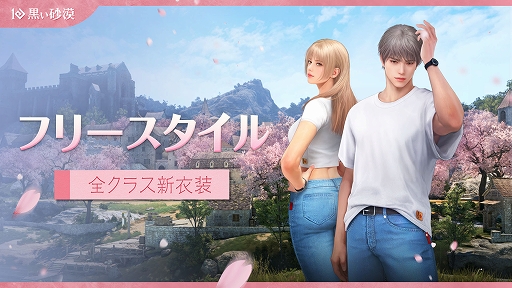画像ギャラリー No.002のサムネイル画像 / PC版「黒い砂漠」，アトラクシオン最後の物語では「イレズラ」と1対1の戦闘が可能に。白いTシャツとジーンズの新衣装は4月24日に発売