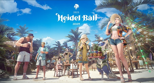 画像ギャラリー No.003のサムネイル画像 / PC版「黒い砂漠」，アトラクシオン最後の物語では「イレズラ」と1対1の戦闘が可能に。白いTシャツとジーンズの新衣装は4月24日に発売