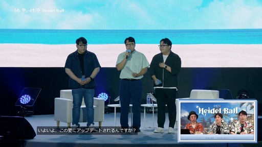 画像ギャラリー No.001のサムネイル画像 / 2つの新クラスも発表された「黒い砂漠」のイベント“2025ハイデル宴会”をレポート