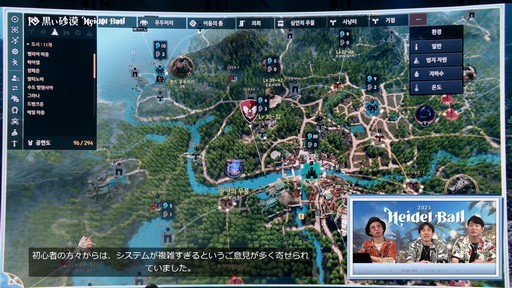 画像ギャラリー No.023のサムネイル画像 / 2つの新クラスも発表された「黒い砂漠」のイベント“2025ハイデル宴会”をレポート