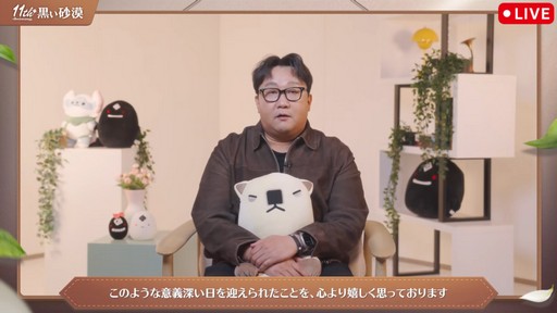 画像ギャラリー No.034のサムネイル画像 / 「黒い砂漠」日本サービス11周年記念生番組をレポート。直近1年の歩みの振り返りやサーバーデータ,豪華プレゼントを公開