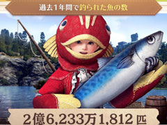 「黒い砂漠」日本サービス11周年記念生番組をレポート。直近1年の歩みの振り返りやサーバーデータ，豪華プレゼントを公開
