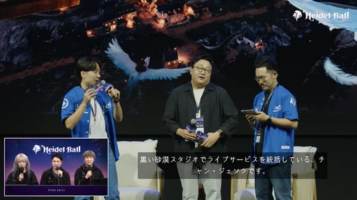 画像ギャラリー No.002のサムネイル画像 / 「黒い砂漠」の大型発表イベント“2026ハイデル宴会”視聴レポート。新クラス“エージェント”や新地域がまもなく実装