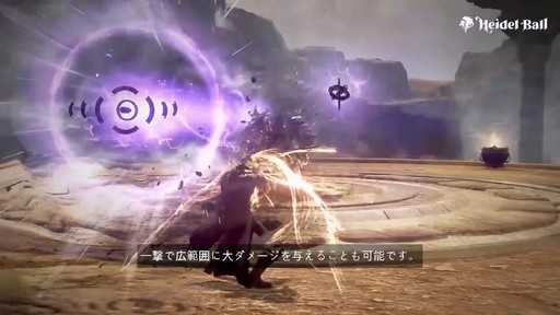 画像ギャラリー No.008のサムネイル画像 / 「黒い砂漠」の大型発表イベント“2026ハイデル宴会”視聴レポート。新クラス“エージェント”や新地域がまもなく実装
