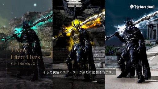画像ギャラリー No.024のサムネイル画像 / 「黒い砂漠」の大型発表イベント“2026ハイデル宴会”視聴レポート。新クラス“エージェント”や新地域がまもなく実装