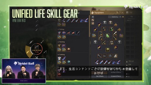 画像ギャラリー No.029のサムネイル画像 / 「黒い砂漠」の大型発表イベント“2026ハイデル宴会”視聴レポート。新クラス“エージェント”や新地域がまもなく実装