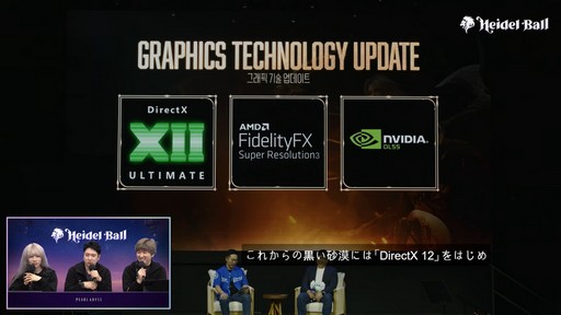 画像ギャラリー No.033のサムネイル画像 / 「黒い砂漠」の大型発表イベント“2026ハイデル宴会”視聴レポート。新クラス“エージェント”や新地域がまもなく実装