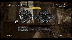 画像ギャラリー No.010のサムネイル画像 / 「コール オブ ファレス:ガンスリンガー」をプレイムービーで紹介。荒野の賞金稼ぎとなって,実在のガンマン達と戦い抜け