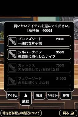 いきなり！ラスボス30