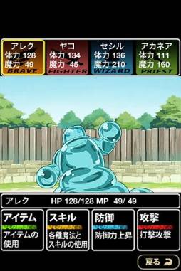 いきなり！ラスボス30