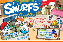 スマーフ・ビレッジ for au