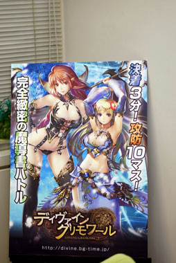 画像ギャラリー No.008のサムネイル画像 / 「ディヴァイン・グリモワール」。独自のゲームスタイルがいかにして生まれたのか，デベロッパ「火元素」の二人に聞いた