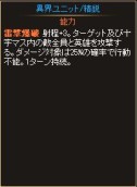画像ギャラリー No.011のサムネイル画像 / 「ディヴァイン・グリモワール」で「アルテイルネット」とのコラボ第2弾がスタート