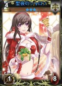 画像ギャラリー No.014のサムネイル画像 / 「ディヴァイン・グリモワール」で「アルテイルネット」とのコラボ第2弾がスタート