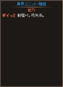 画像ギャラリー No.015のサムネイル画像 / 「ディヴァイン・グリモワール」で「アルテイルネット」とのコラボ第2弾がスタート