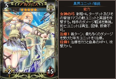 画像ギャラリー No.001のサムネイル画像 / Yahoo! Mobage版「ディヴァイン・グリモワール」神話パックIIと古代の神殿が登場