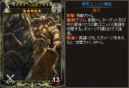 画像ギャラリー No.002のサムネイル画像 / Yahoo! Mobage版「ディヴァイン・グリモワール」神話パックIIと古代の神殿が登場
