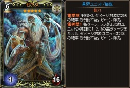 画像ギャラリー No.003のサムネイル画像 / Yahoo! Mobage版「ディヴァイン・グリモワール」神話パックIIと古代の神殿が登場