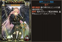 画像ギャラリー No.004のサムネイル画像 / Yahoo! Mobage版「ディヴァイン・グリモワール」神話パックIIと古代の神殿が登場