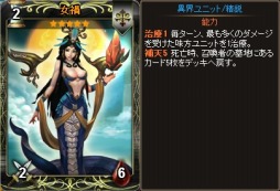 画像ギャラリー No.006のサムネイル画像 / Yahoo! Mobage版「ディヴァイン・グリモワール」神話パックIIと古代の神殿が登場