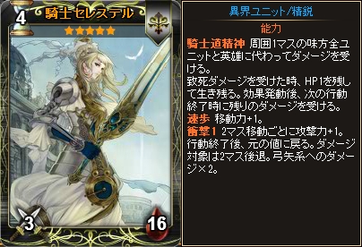 画像ギャラリー No.004のサムネイル画像 / Yahoo! Mobage版「ディヴァイン・グリモワール」期間限定オルレアンパックが登場