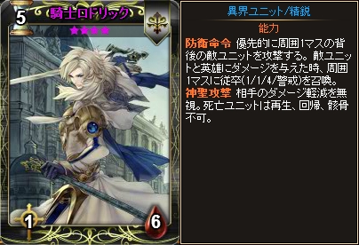 画像ギャラリー No.006のサムネイル画像 / Yahoo! Mobage版「ディヴァイン・グリモワール」期間限定オルレアンパックが登場