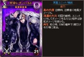 画像ギャラリー No.003のサムネイル画像 / Yahoo! Mobage版「ディヴァイン・グリモワール」亡国の将パックと獣人娘パックIIを発売