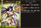 画像ギャラリー No.004のサムネイル画像 / Yahoo! Mobage版「ディヴァイン・グリモワール」亡国の将パックと獣人娘パックIIを発売